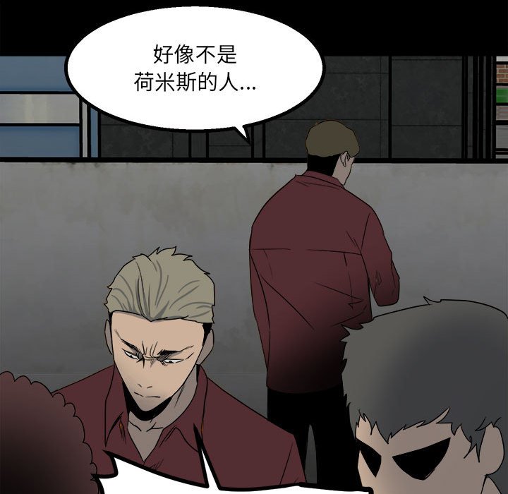 第45话 第 122 页