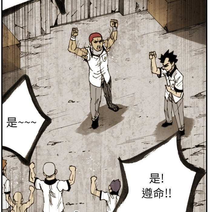 第17话 第 66 页