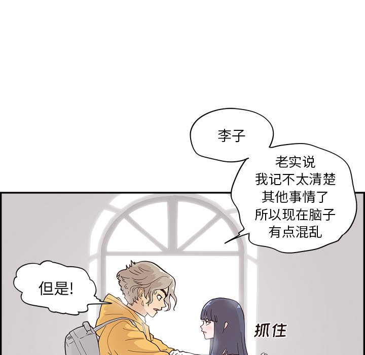 第102话 第 26 页