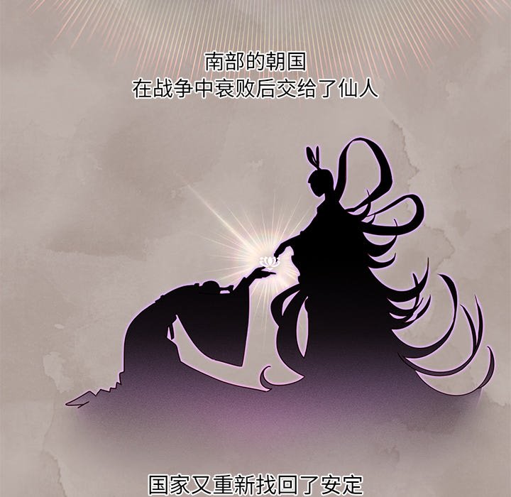 第26话 第 7 页