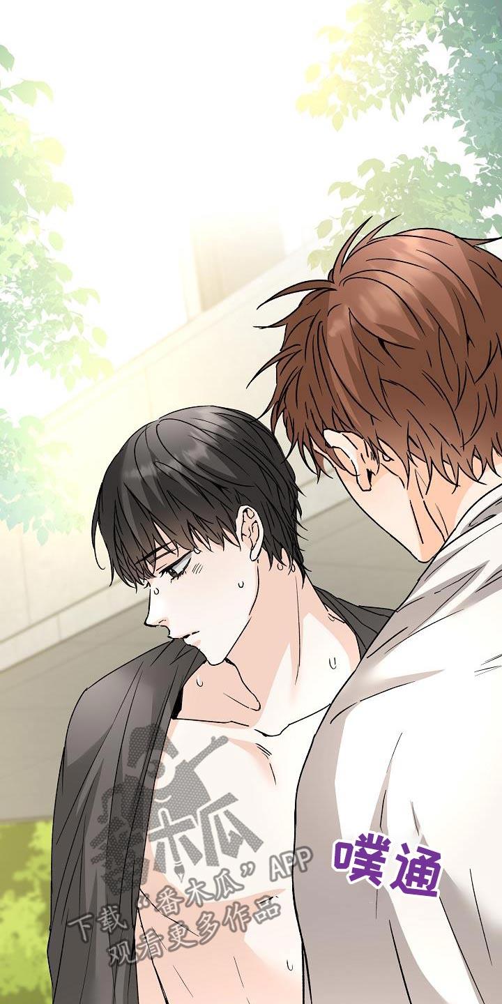 第87话 好久不见 第 21 页