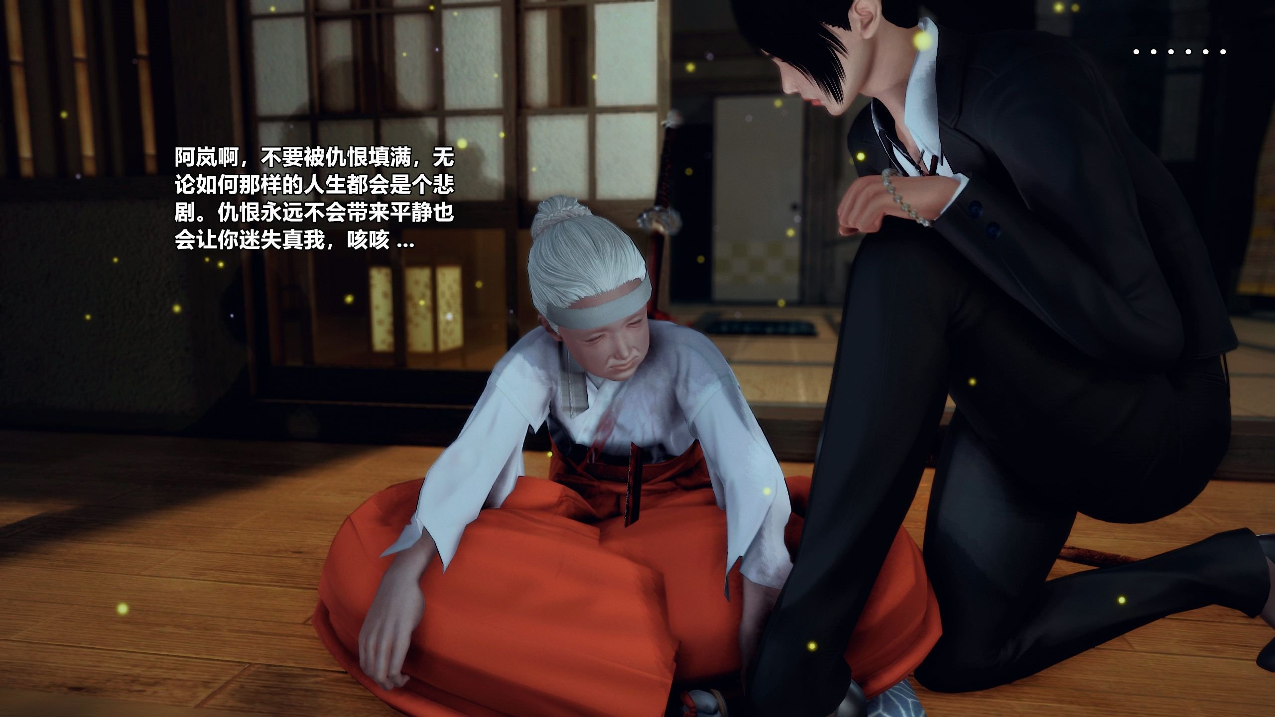 第一话 第 282 页