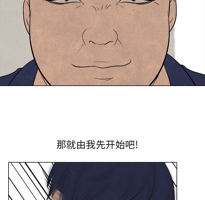 第57话 第 15 页