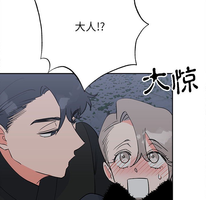 第12话 第 119 页