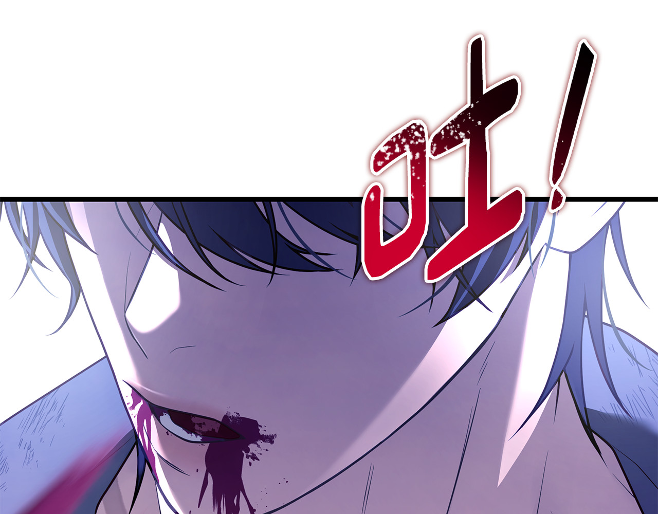 第4话 施展厨艺 第 60 页