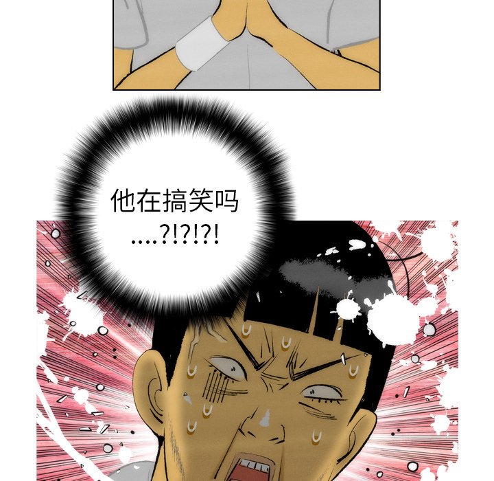 第7话 第 45 页