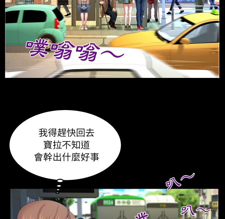 第40话 第 18 页