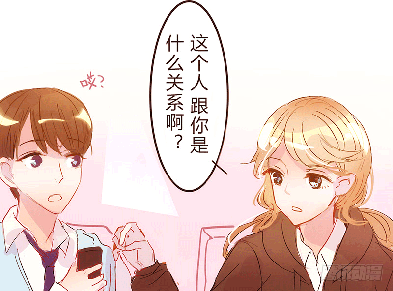 命运齿轮转动 第 14 页