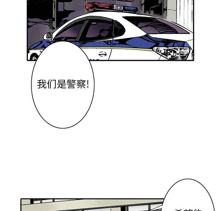 第4话 第 40 页