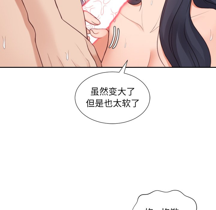 第25话 第 50 页