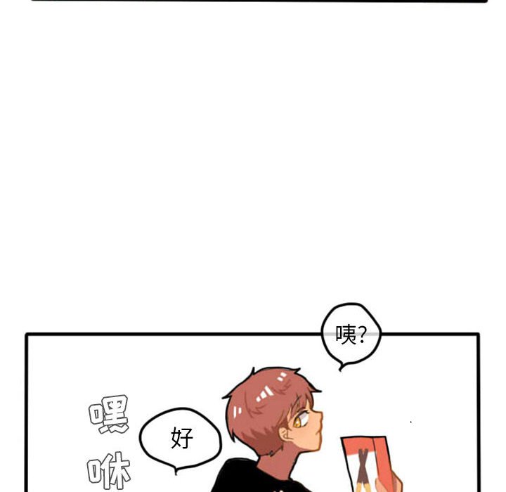 第4话 第 6 页