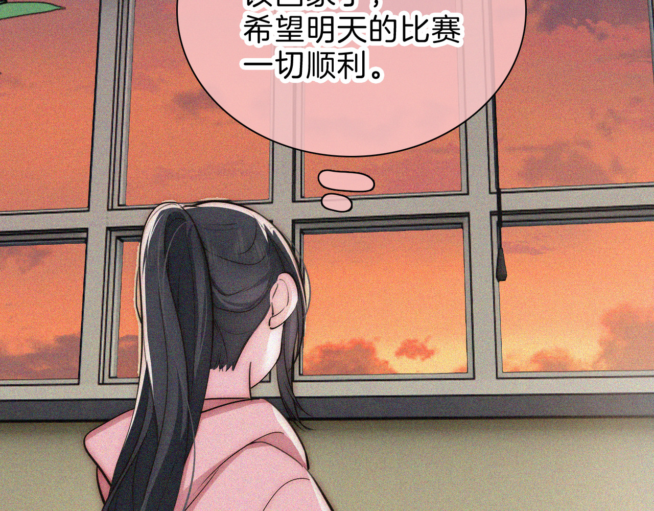 第58话 钢琴 第 82 页