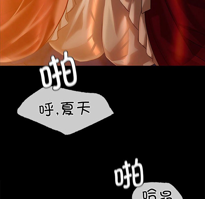 第32话 第 10 页