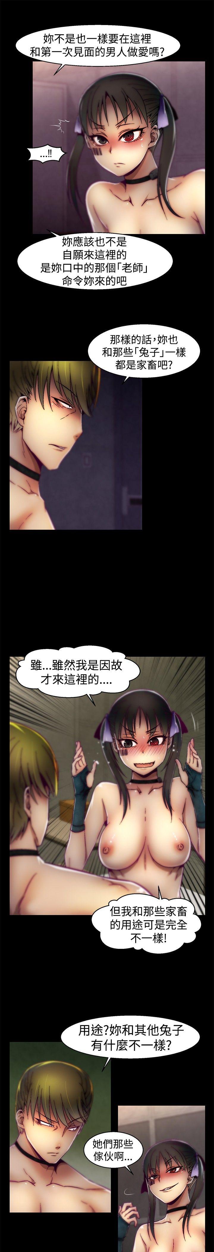 第22话 第 5 页