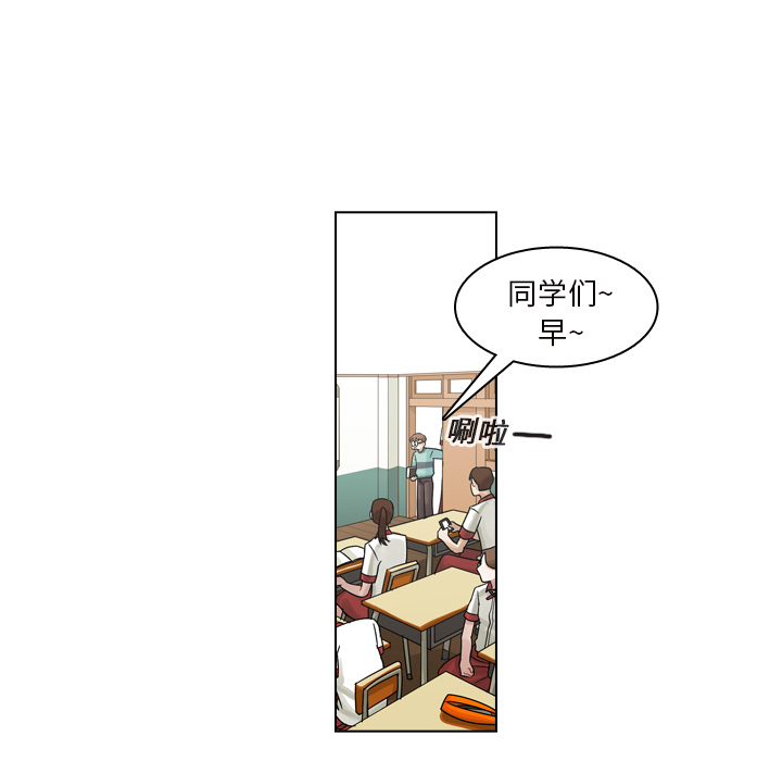 第12话 第 112 页