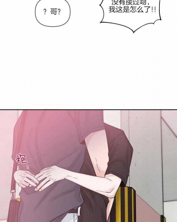 第57话 一见钟情 第 23 页