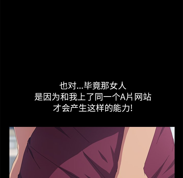 第19话 第 35 页