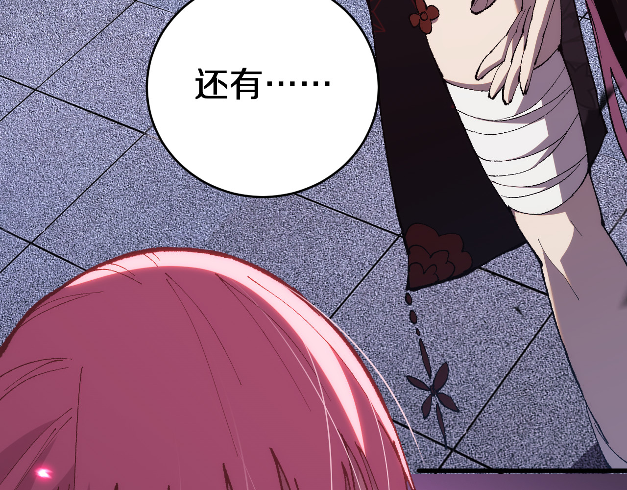 第8话   尊严只在剑锋之上 第 72 页