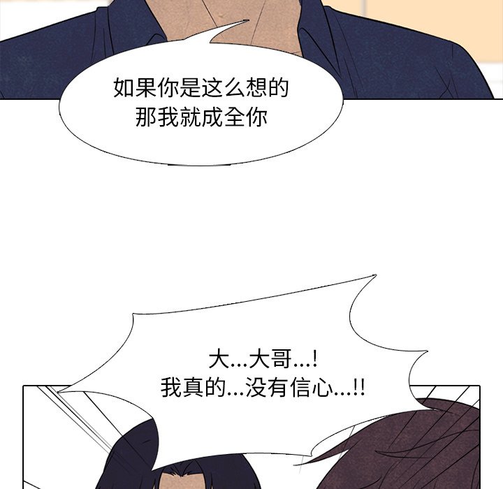 第172话 第 31 页