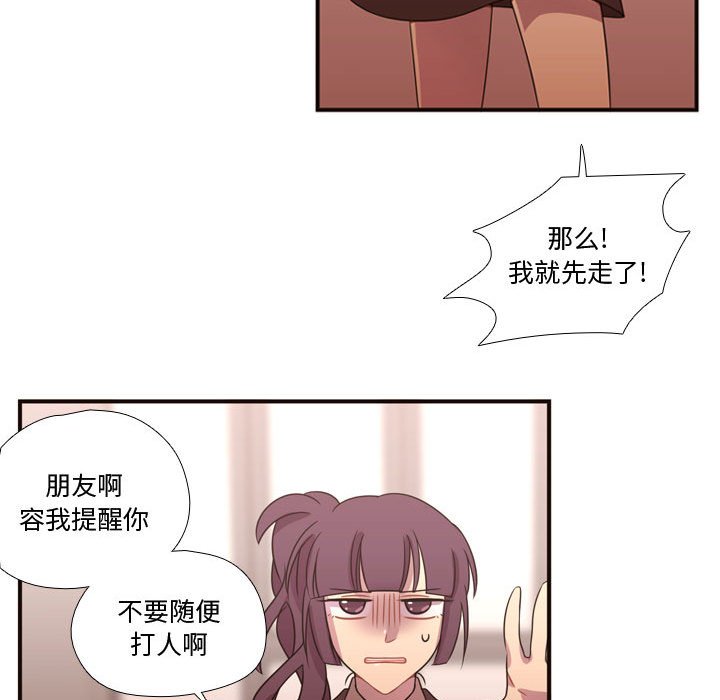 第17话 第 32 页