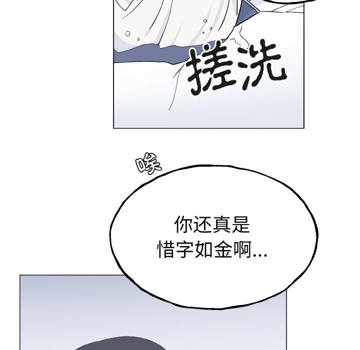 第1话 第 34 页