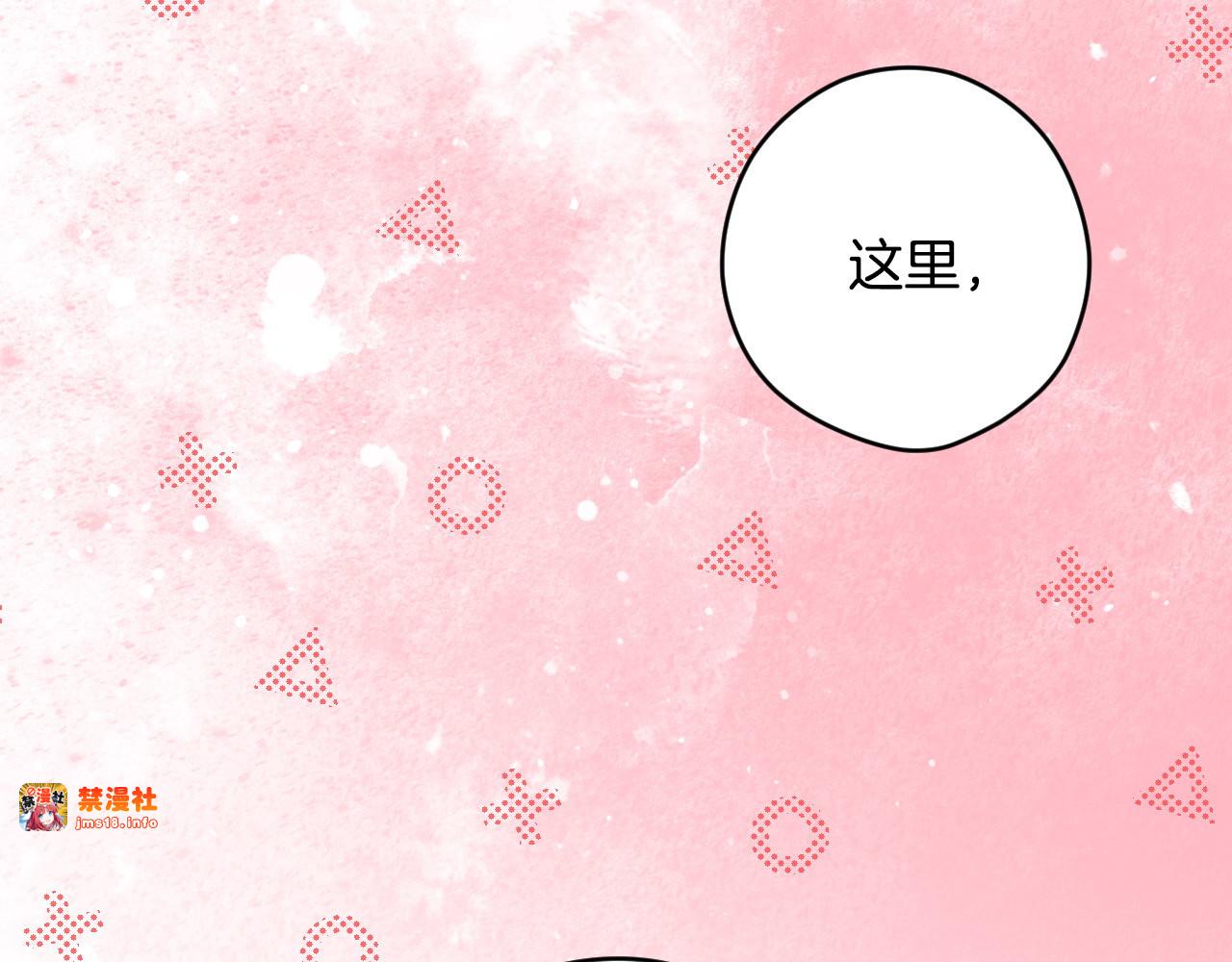 第103话 口出狂言 第 113 页