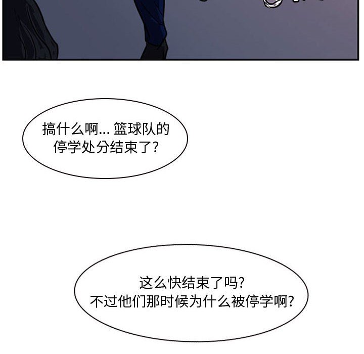 第22话 第 22 页