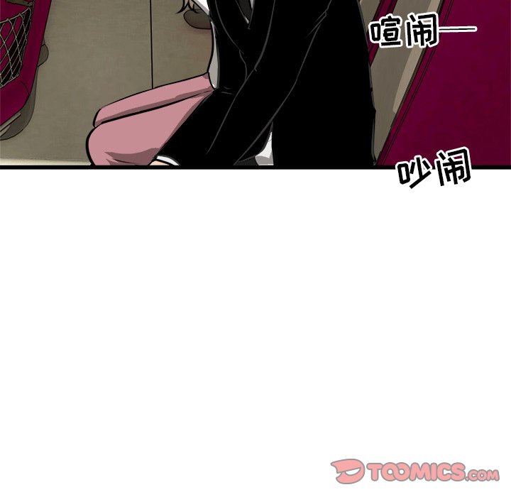第49话 第 93 页