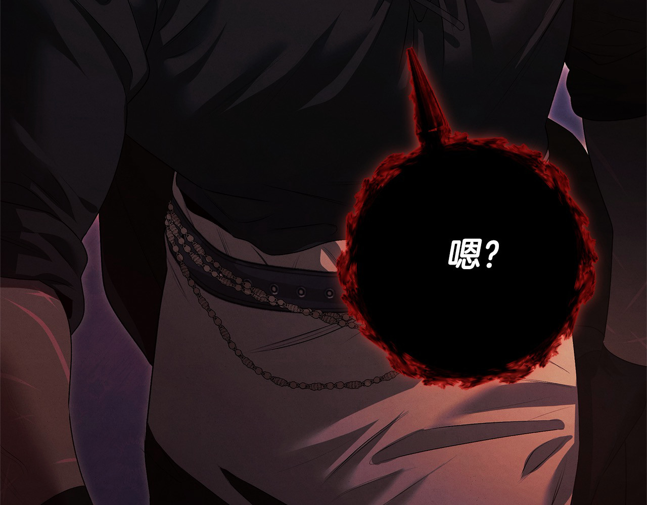 第15话 破坏和亲 第 69 页