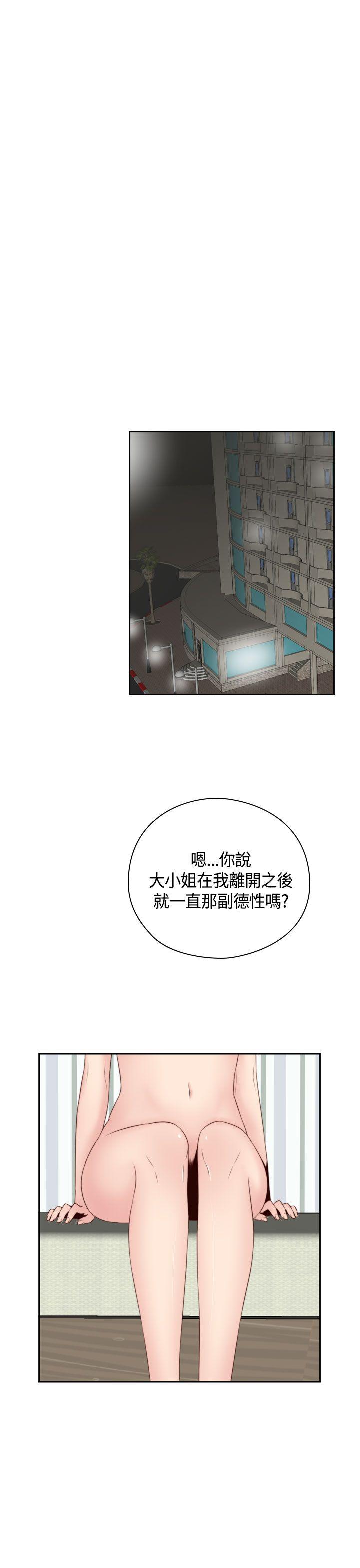 第55话 第 4 页