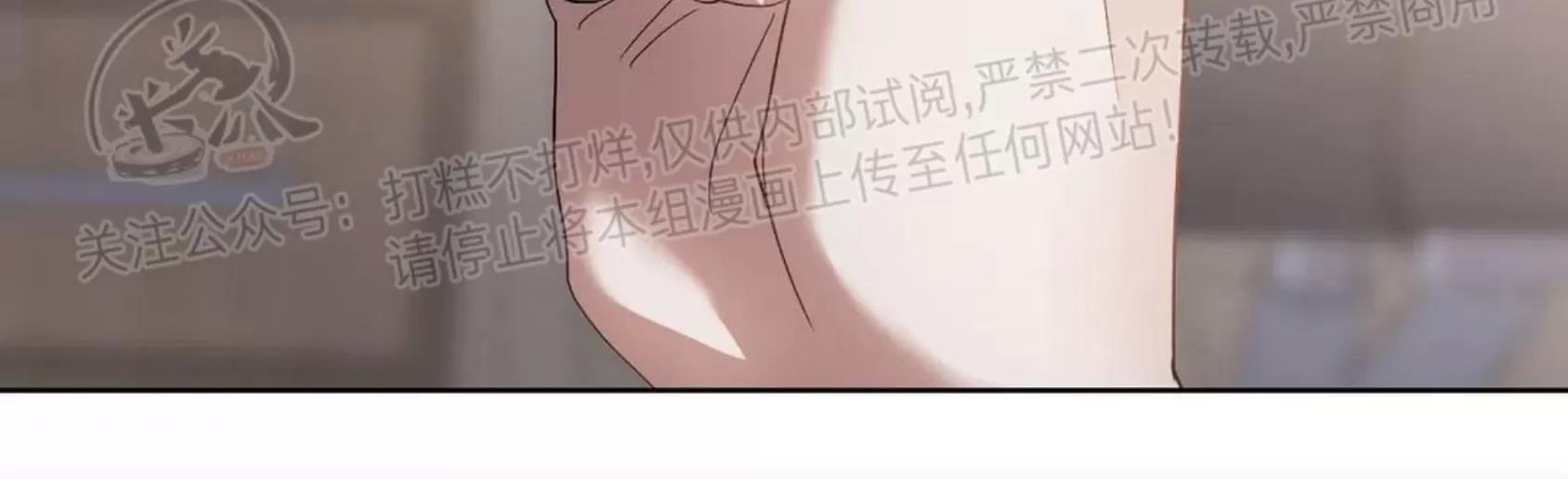 第35话 第 7 页