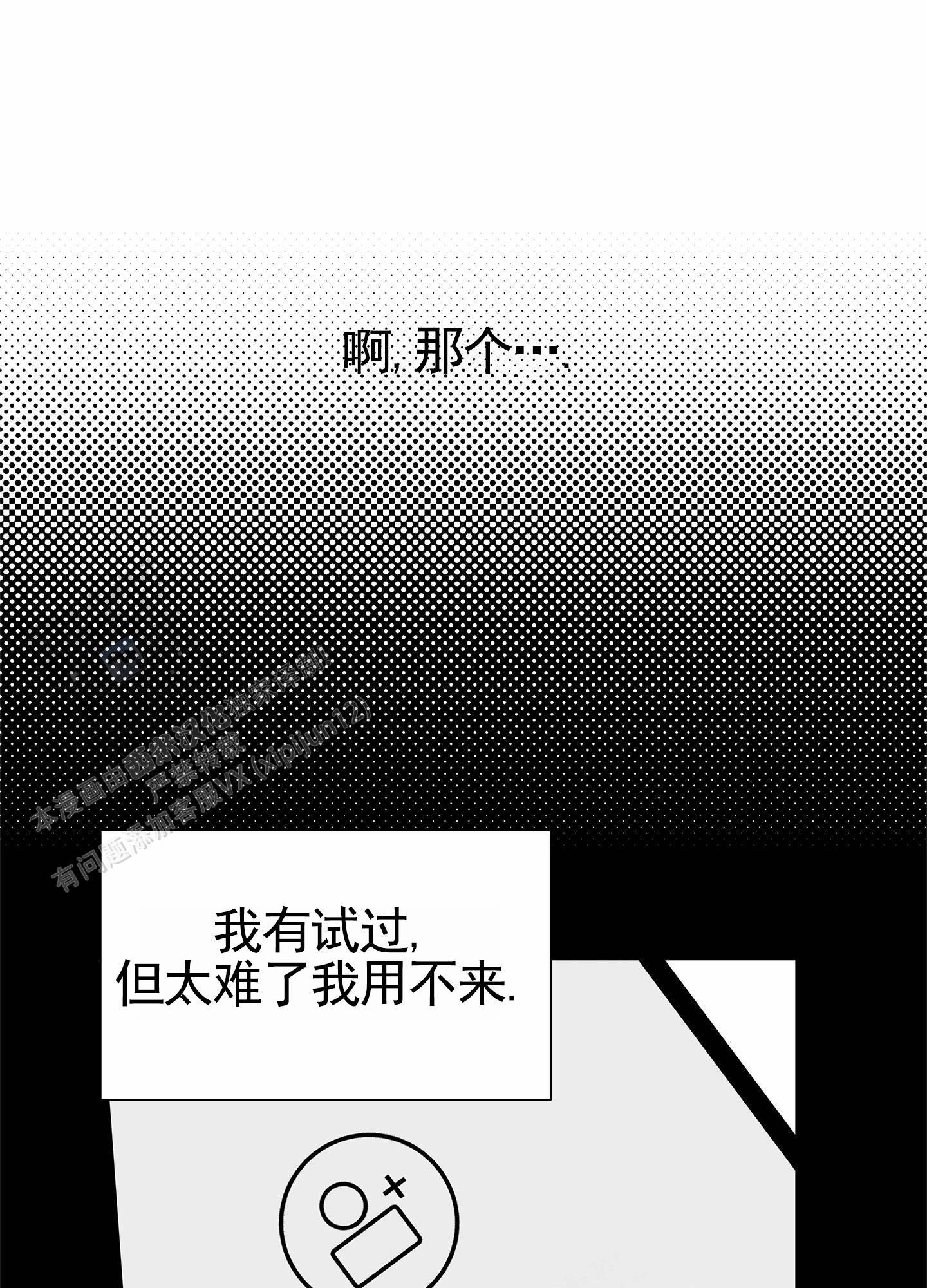 第11话 推广 第 27 页