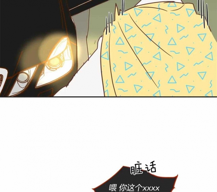 第196话 我错了 第 40 页