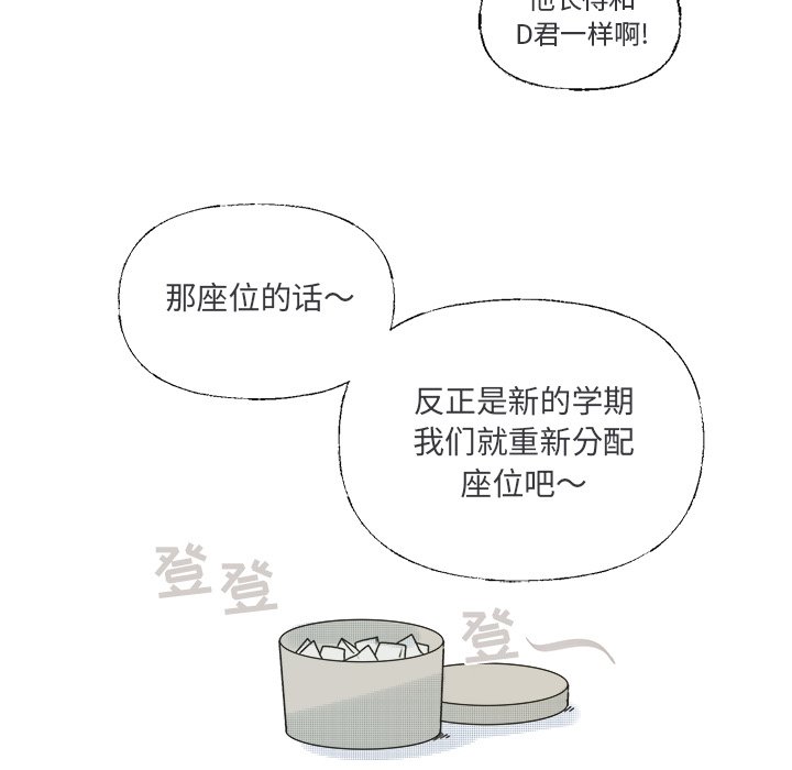 第36话 第 36 页