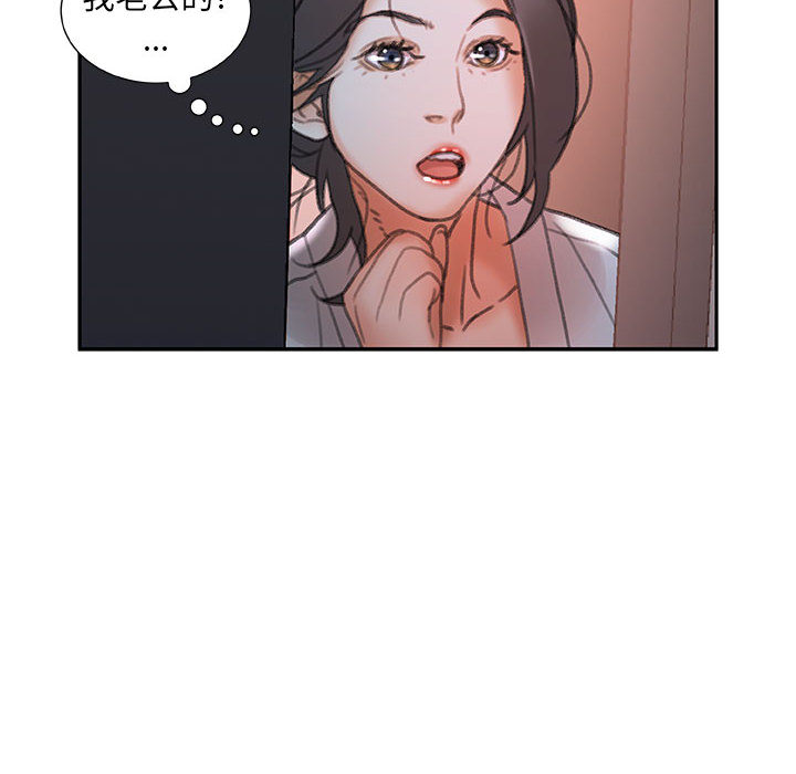 第13话 第 24 页