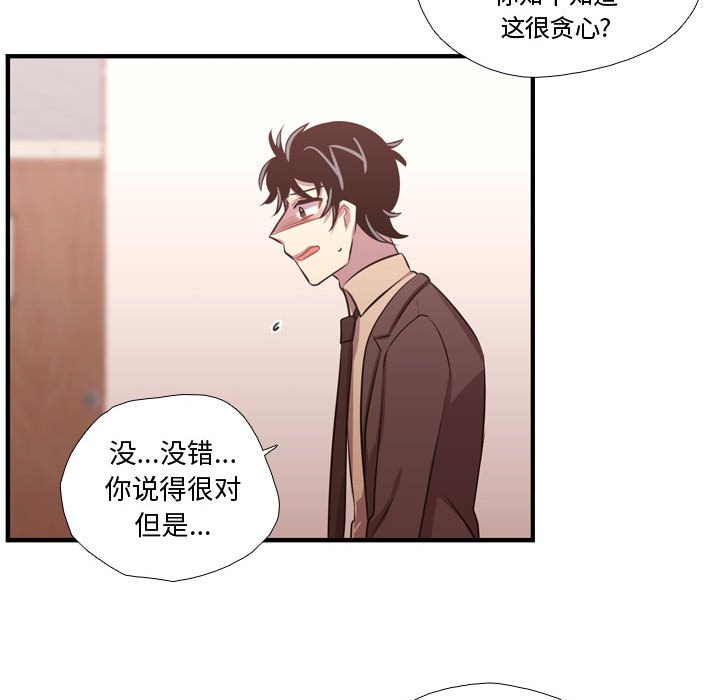 第63话 第 17 页