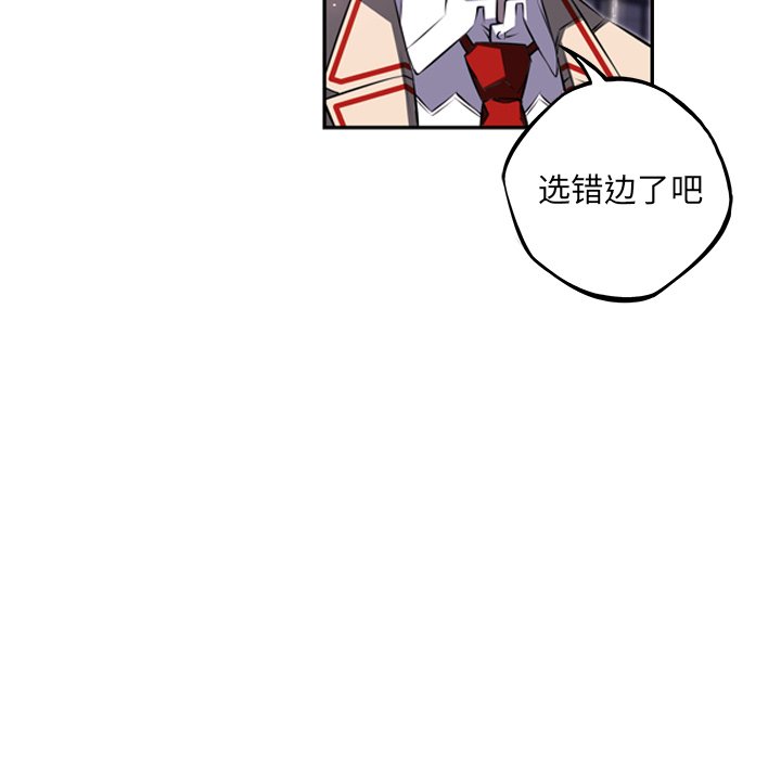 第59话 第 99 页