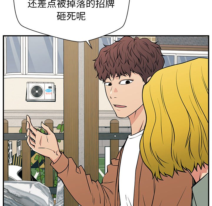 第20话 第 60 页