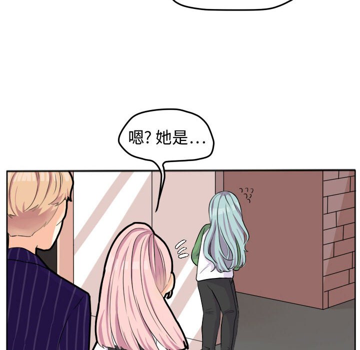 第25话 第 6 页