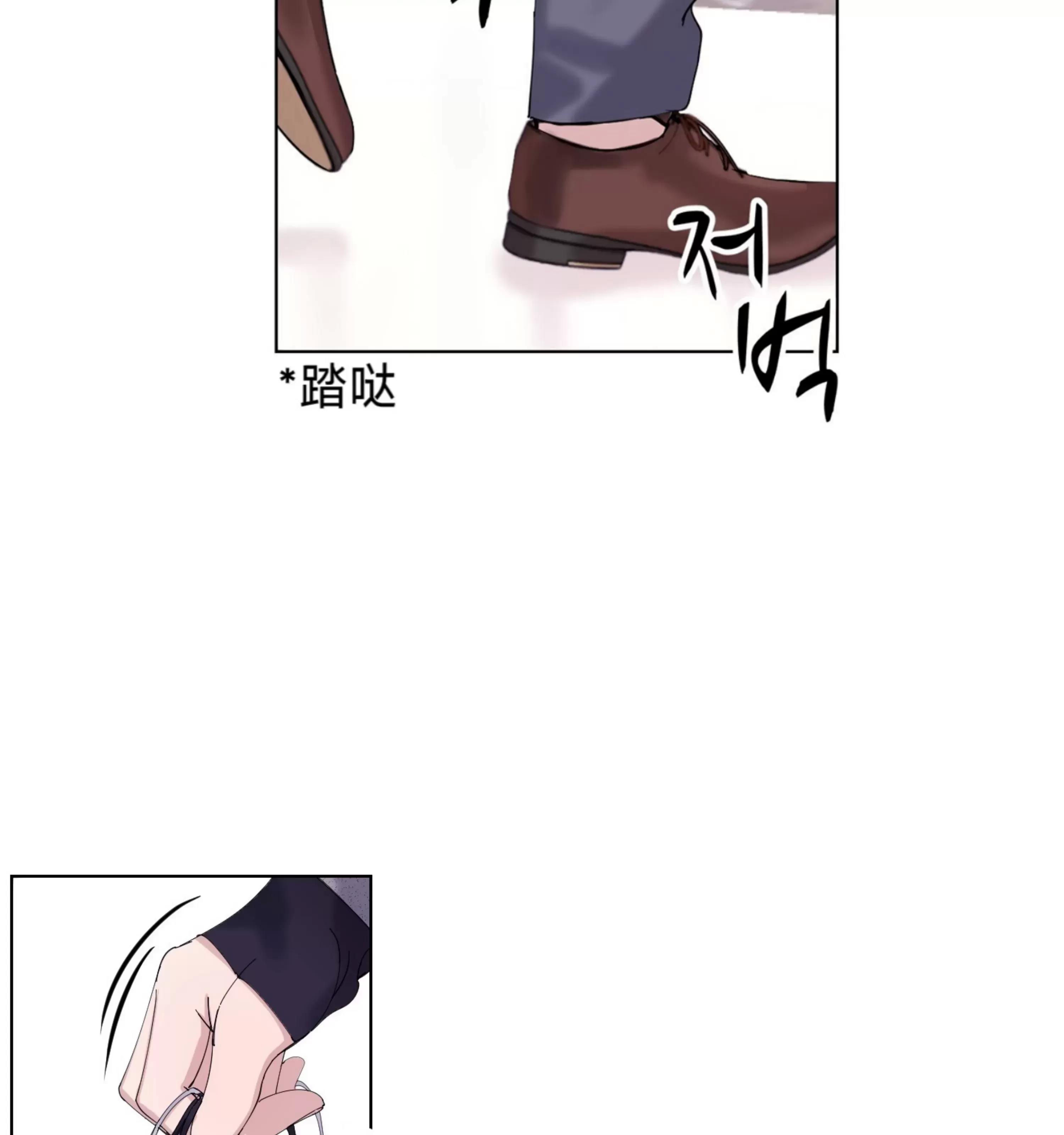 第16话 第 12 页
