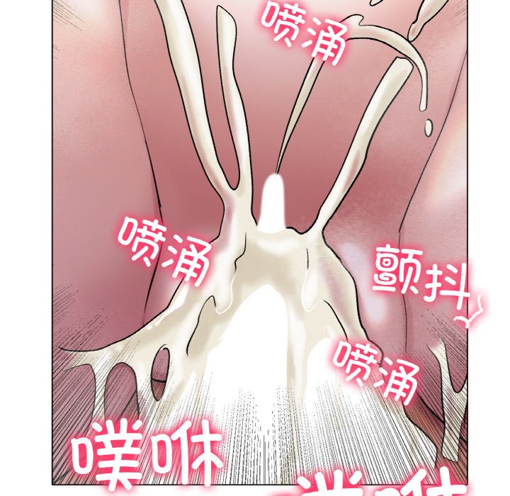 第7话 第 142 页