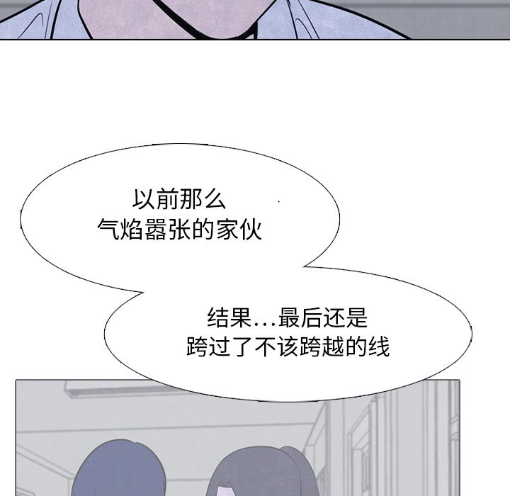 第21话 第 25 页