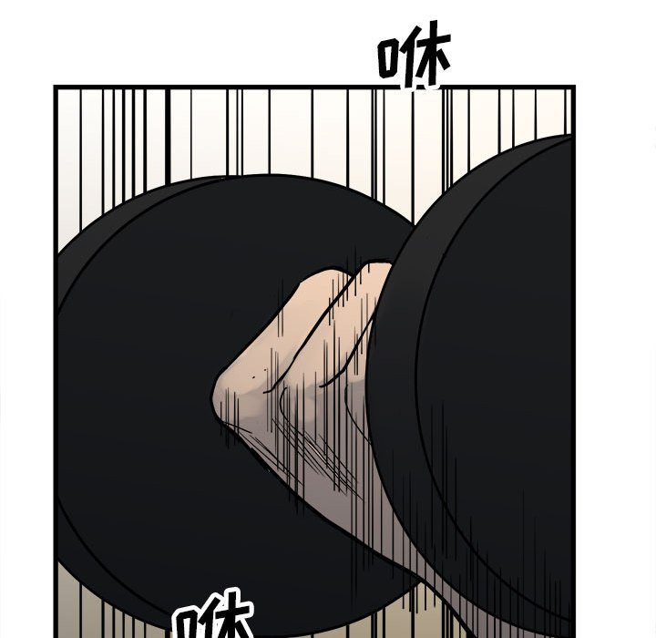 第91话 第 75 页