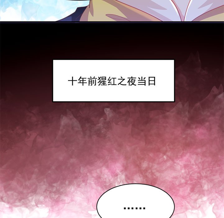 第18话 第 35 页