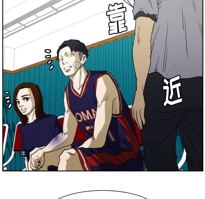 第65话 第 42 页