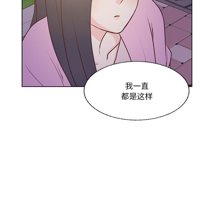 第79话 第 37 页