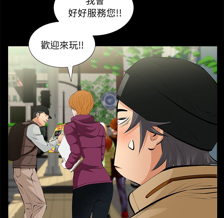 第14话 第 126 页