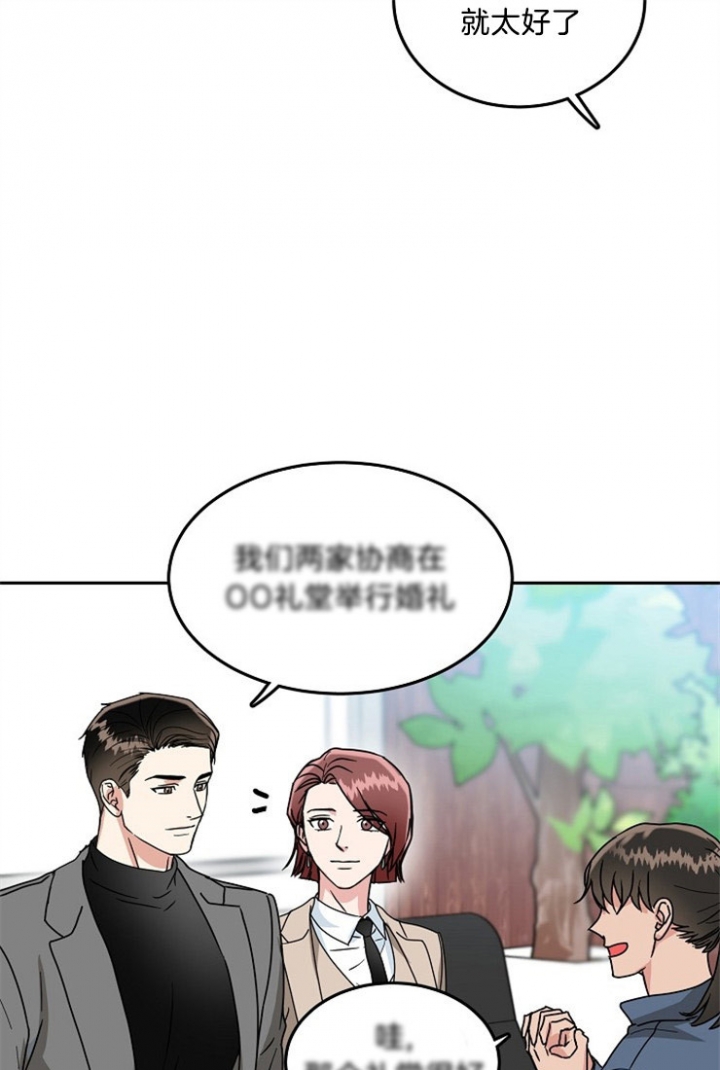 50话 第 10 页