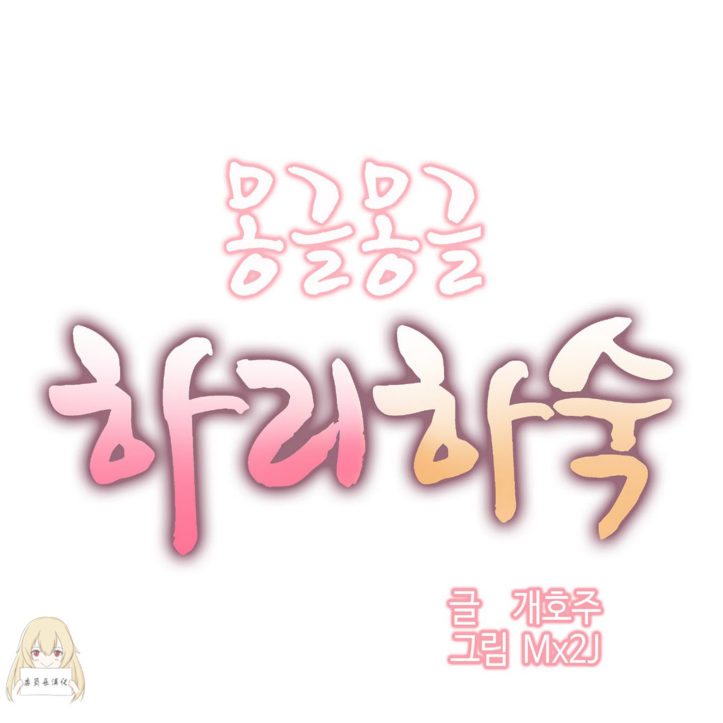 第1话 第 56 页