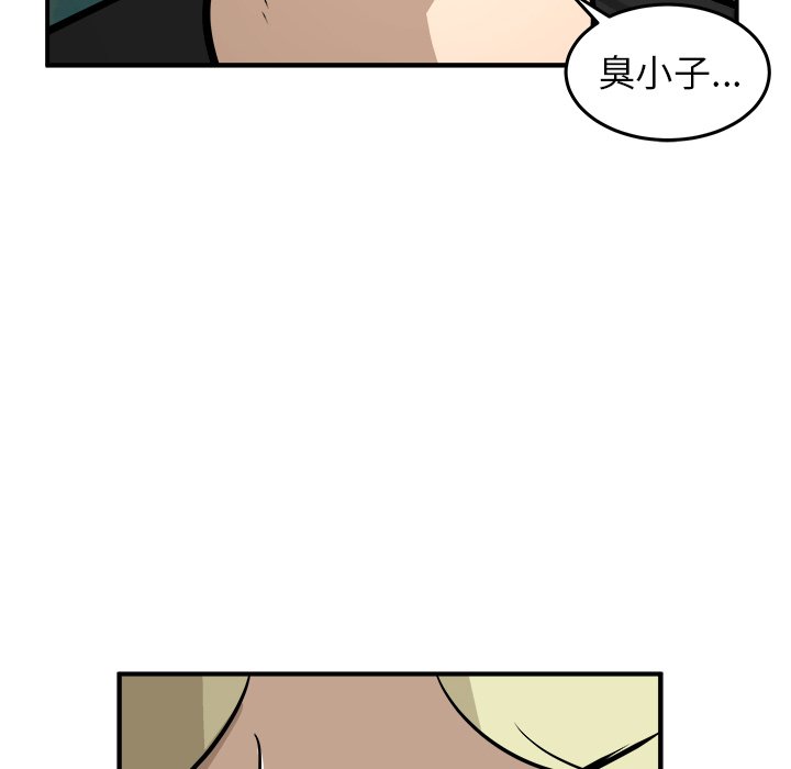 第24话 第 97 页